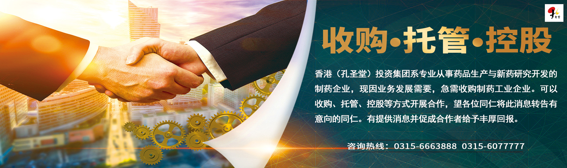 高低溫沖擊試驗(yàn)箱